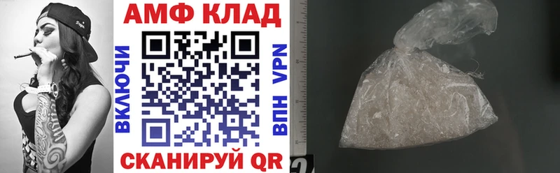 Амфетамин 97%  цены наркотик  Вытегра 