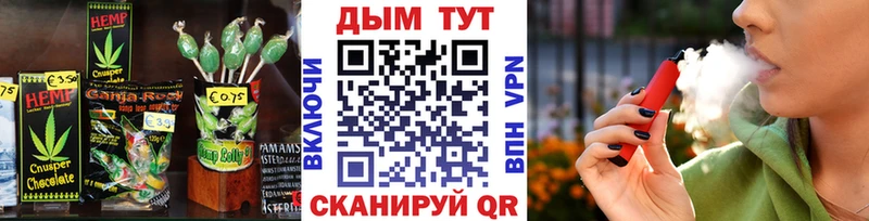 Canna-Cookies конопля магазин наркотиков Вытегра