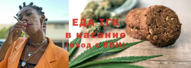 дарк нет наркотические препараты  Вытегра  Canna-Cookies марихуана 