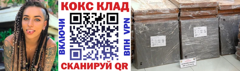 COCAIN Боливия  где продают наркотики  Вытегра 