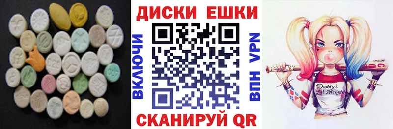 Ecstasy 280 MDMA  наркотики  Вытегра 