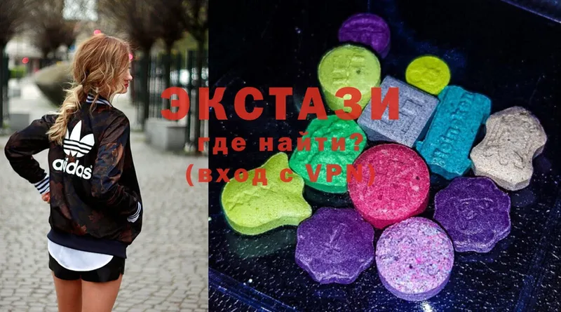 Экстази 300 mg  Вытегра 