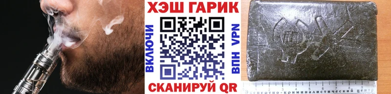 ГАШ VHQ  Вытегра 
