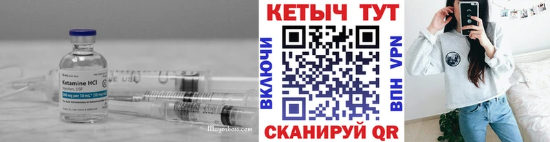 магазин  наркотиков  Вытегра  КЕТАМИН VHQ 