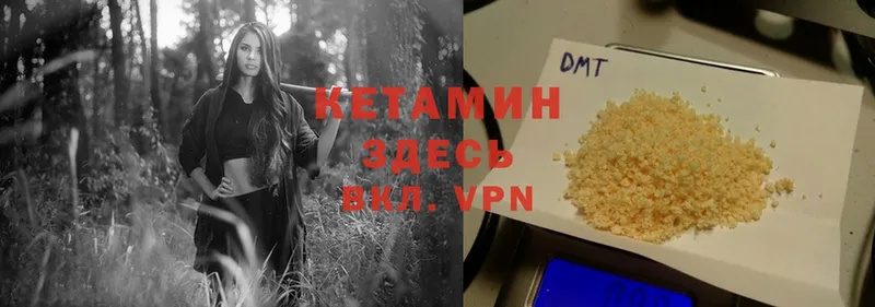 закладки  Вытегра  Кетамин ketamine 