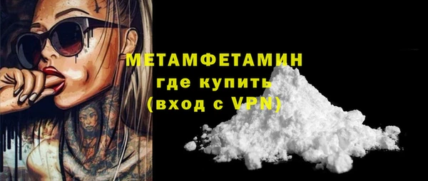 спиды Верхний Тагил