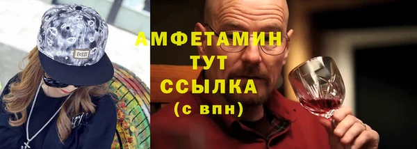 спиды Верхний Тагил
