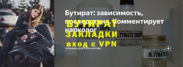 спиды Верхний Тагил