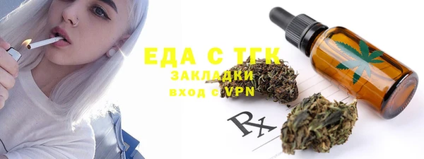 спиды Верхний Тагил