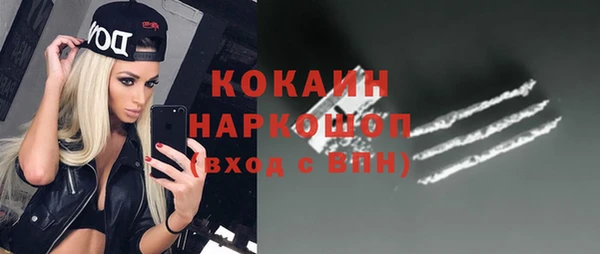 мефедрон мука Володарск