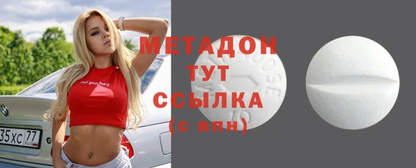 спиды Верхний Тагил