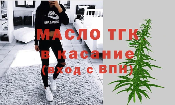 спиды Верхний Тагил