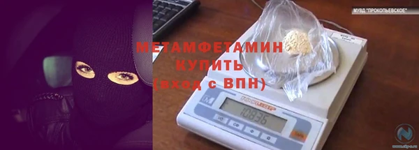 спиды Верхний Тагил