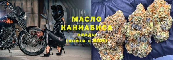 спиды Верхний Тагил