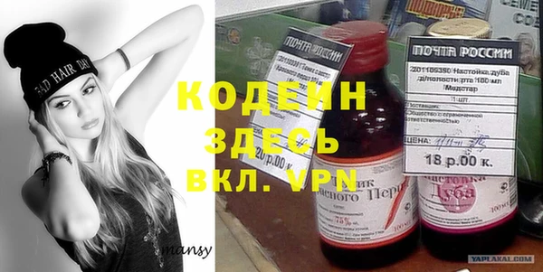 спиды Верхний Тагил