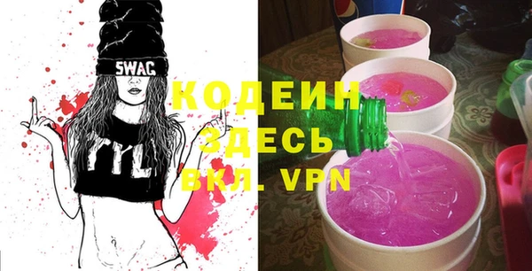 мефедрон мука Володарск