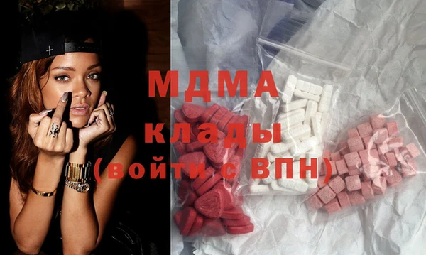 индика Верея