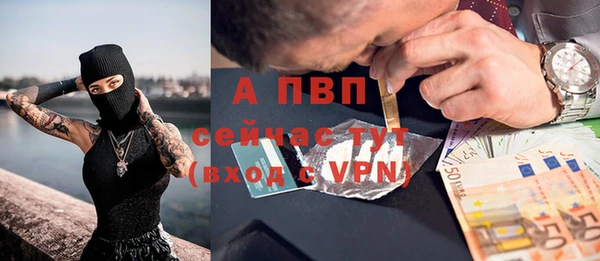спиды Верхний Тагил