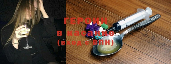 кокаин перу Волоколамск