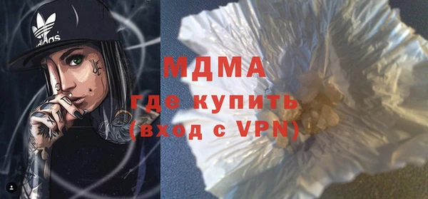 экстази Верхнеуральск