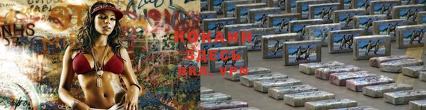 первитин Волосово