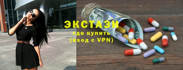 экстази Верхнеуральск