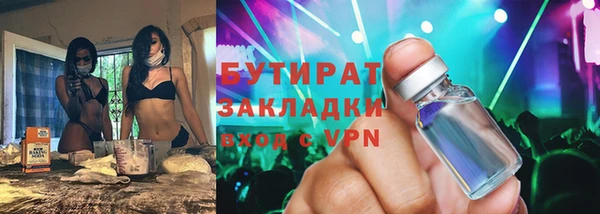 спиды Верхний Тагил
