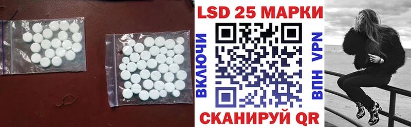 LSD-25 экстази кислота  Вытегра 