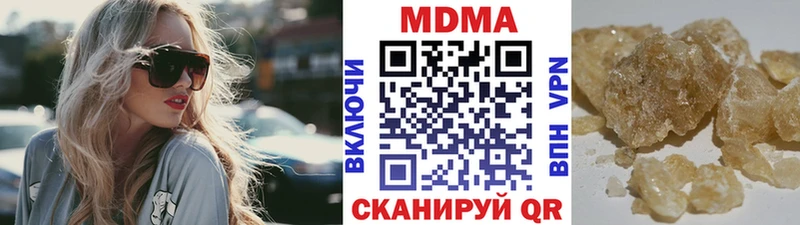 даркнет сайт  Вытегра  МЕГА вход  МДМА молли 
