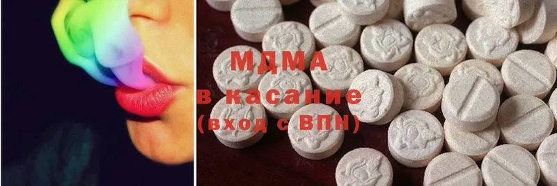 продажа наркотиков  Вытегра  MDMA crystal 