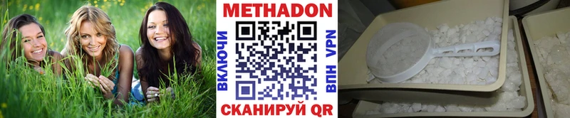 площадка Telegram  Вытегра  Метадон мёд  mega зеркало 
