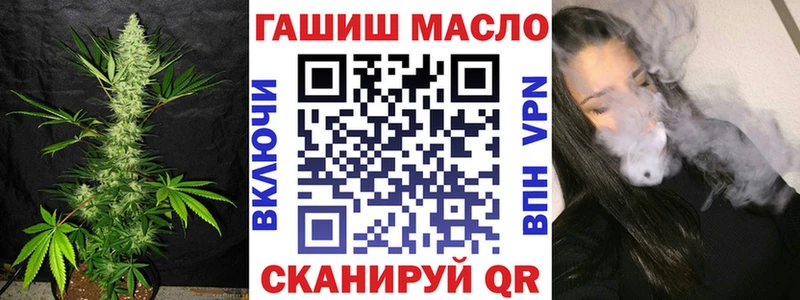 ТГК вейп где продают наркотики Вытегра