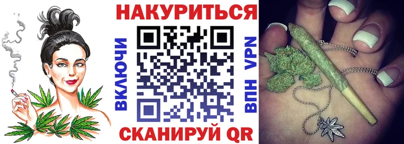 Бошки марихуана конопля  наркошоп  Вытегра 